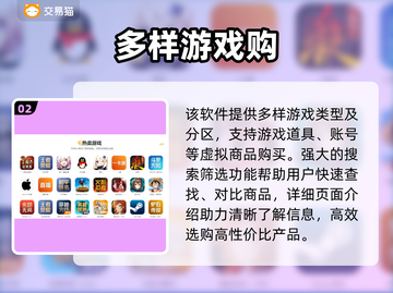 🔥手游发号平台大揭秘！🎮截图3
