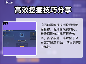 沙石镇时光✨：1号碎片超简单获取方法大公开！截图3