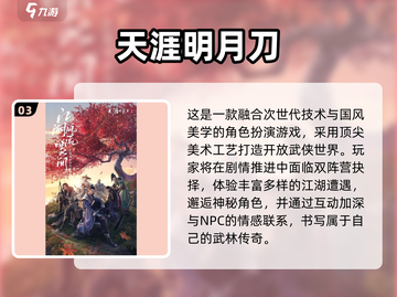 🎮腾讯2025必玩经典游戏大揭秘！🔥截图4
