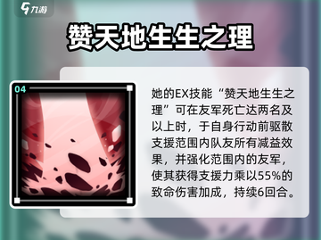 苍雾世界朝雾技能🔥超详细解析来啦！截图5