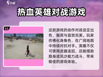 永劫无间手游定档时间终于曝光啦！💥🔥截图4