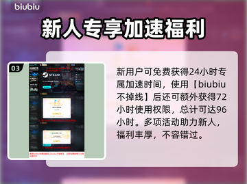 🎮四海兄弟故乡花园隐藏成就攻略！🌸截图4