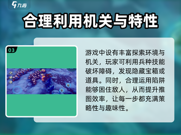 物质与魔法🔥快速推图攻略，效率翻倍🎉截图4