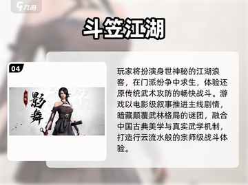 🎮2025必玩手游合集！这些游戏太🔥了截图5