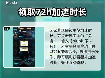 明末渊虚之羽价格大曝光！🔥游戏党必看💰截图5