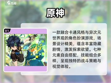 🔥2025最火异次元游戏💥必玩神作推荐！🎮截图2