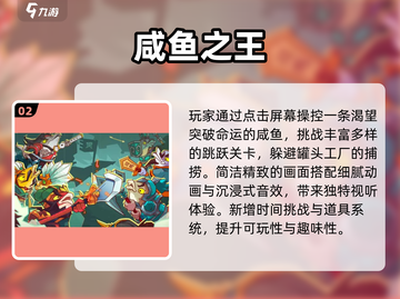 🔥2025必玩海贼王竖版手游💥截图3