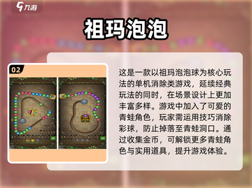 ✈2025必玩单机游戏合集！飞机上也能嗨翻天截图3