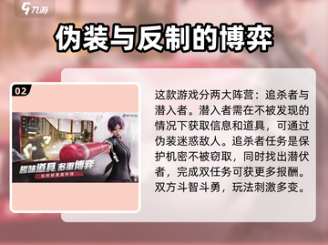 零号任务手游上架时间⚡玩家:等得花都谢了！🎮截图3