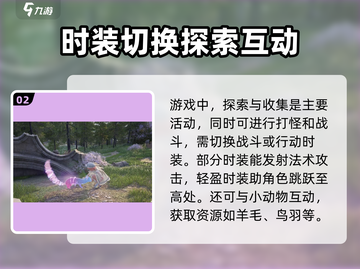 无限暖暖🔥游戏攻略：玩法规则全揭秘！截图3