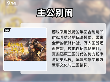 🔥2025新手游大爆发！这波新游必玩💥🎮截图10