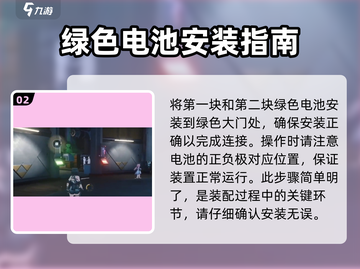 鸣潮⚡实验室通电攻略，快速点亮全场！🔥截图3
