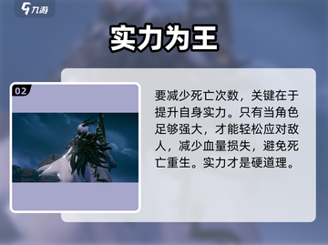 《西行纪燃魂英雄重生秘技💥》截图3