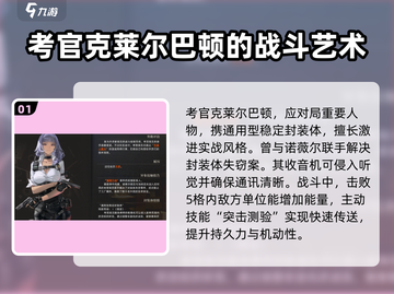 异象回声：考官真实身份大起底！💥游戏秘密等你挖掘截图2