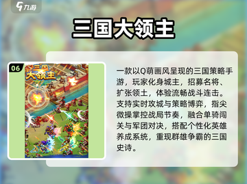 🔥2025必玩！经典攻城打仗单机游戏推荐💥🎮截图7