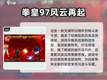 🔥2025必玩！顶级横版格斗手游推荐💥截图5