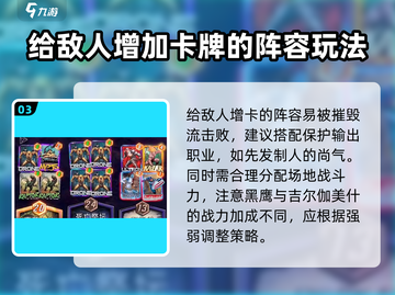 漫威终极逆转寇格💥玩法攻略，轻松上手秒变大神！截图4