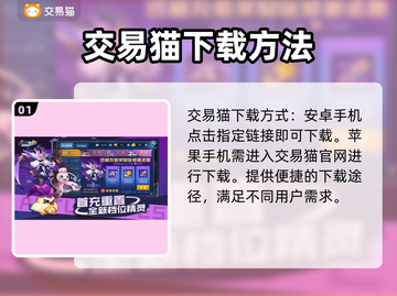 赛尔号账号交易🔥靠谱平台推荐💎截图2