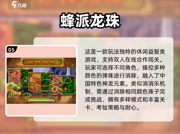 🔥2024最热龙珠卡牌游戏榜单来袭！✨截图6