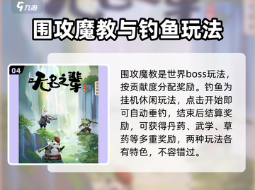 无名之辈🔥手游通关秘籍，轻松制霸游戏🎉截图5