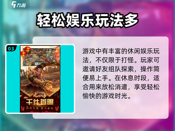 龙焰战争💥最新礼包码大公开，快来领取你的专属奖励！截图4