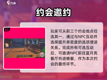 《沙石镇时光》约会吃饭神操作🔥截图3