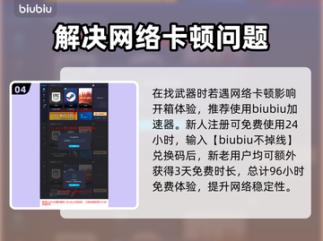 龙之信条2🔥枪斧匕首获取攻略💎截图5