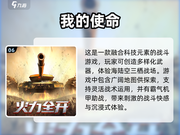 ✈2024必玩！超刺激空战手游大全🔥截图7