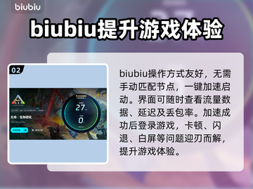 方舟生存进化卡死🔥解决方法全攻略🎉截图3