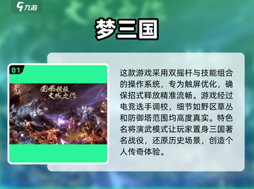 💥2025必玩Q版网游🔥十年前经典全收录！🎮截图2