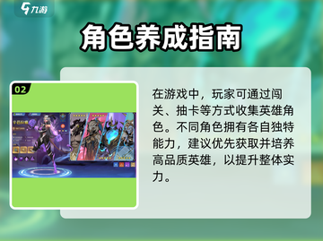 💥《失落星环》玩法全揭秘！🚀截图3