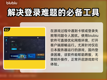 狂野之心🔥进不去？加速器推荐来啦！🚀截图3