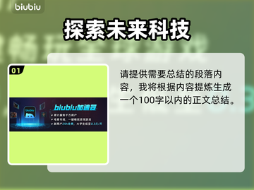 Zort加速器卡顿闪退？这款 :";
游戏必备神器⚡截图2