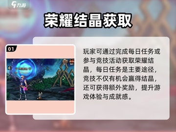 DNF手游荣耀结晶爆肝攻略🔥截图2