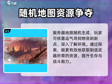 腐蚀手游地图🔥打开方法大揭秘！💬截图4