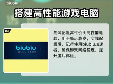 装机模拟器2闪退？🔥一招教你搞定！🎮截图7