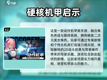 10月新游大爆发！🔥2025超流行游戏提前看🎮截图3
