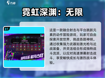 🔥四人小队手游TOP榜来了！🎮组队开黑不无聊截图2