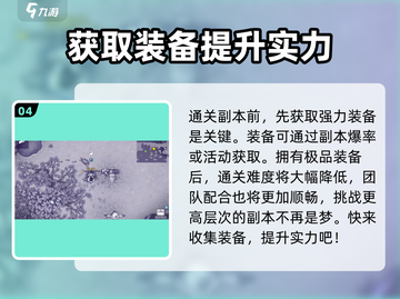 阿瑞斯病毒2🔥帐篷扩建攻略，快速扩建秘籍在这里！截图5