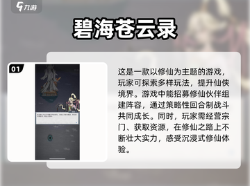 跑酷看景单机游戏下载💥2025最佳选择🔥截图2