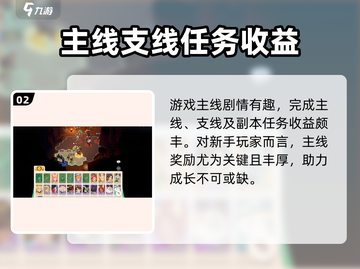 剑与远征✨最新兑换码2024，领取豪礼⚡截图3