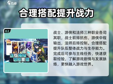 🌈彩虹橙攻略：玩转游戏就靠它！🔥截图3
