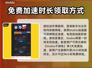 浪人崛起上PC了吗？🔥玩游戏必看！🎮截图4