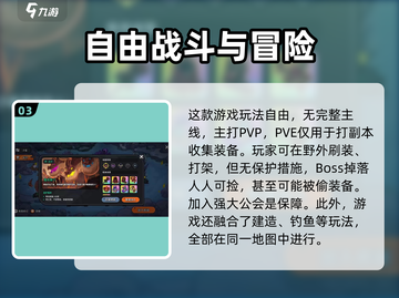 《英勇之地》上线时间🔥抢先知道！🎮截图4