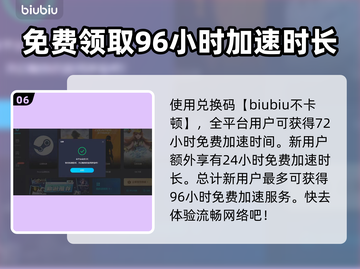 饥荒联机版✅加速器推荐🔥联机必备！截图7