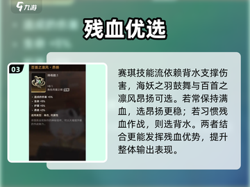 《原神》二重螺旋海妖🔥秒杀boss！截图4