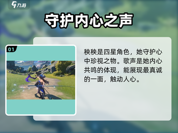 鸣潮⭐秧秧竟是隐藏boss？游戏党速看🔥截图2