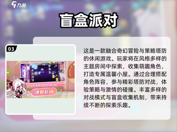 🔥2025双人必玩桌游合集💥截图4