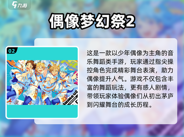 2024🔥高人气C开头音游推荐🎵耐玩TOP榜💥截图3