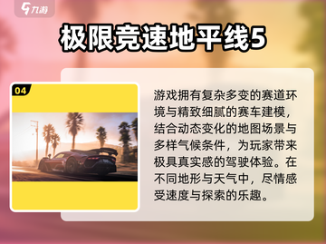 🔥2025最真实赛车游戏榜单出炉！🎮飙车迷必玩💥截图5